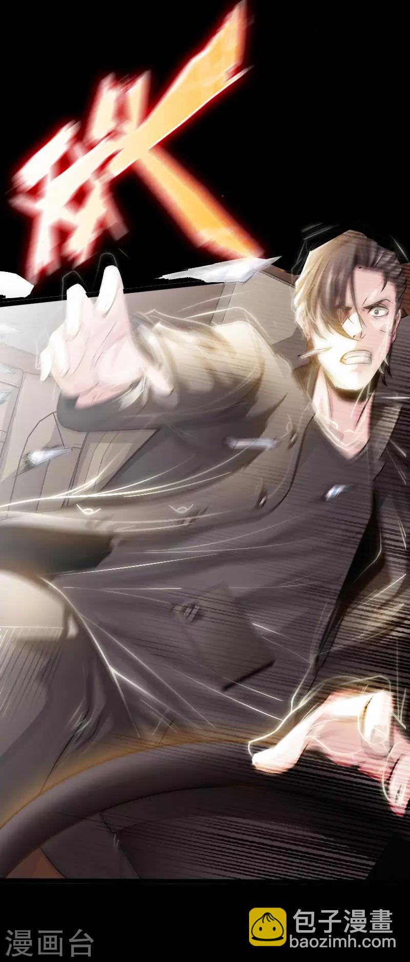 第63话 步步为营-第64话