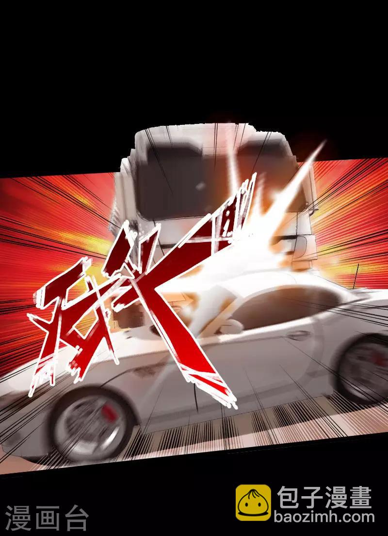 第63话 步步为营-第64话