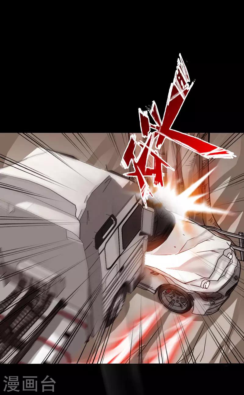 第63话 步步为营-第64话