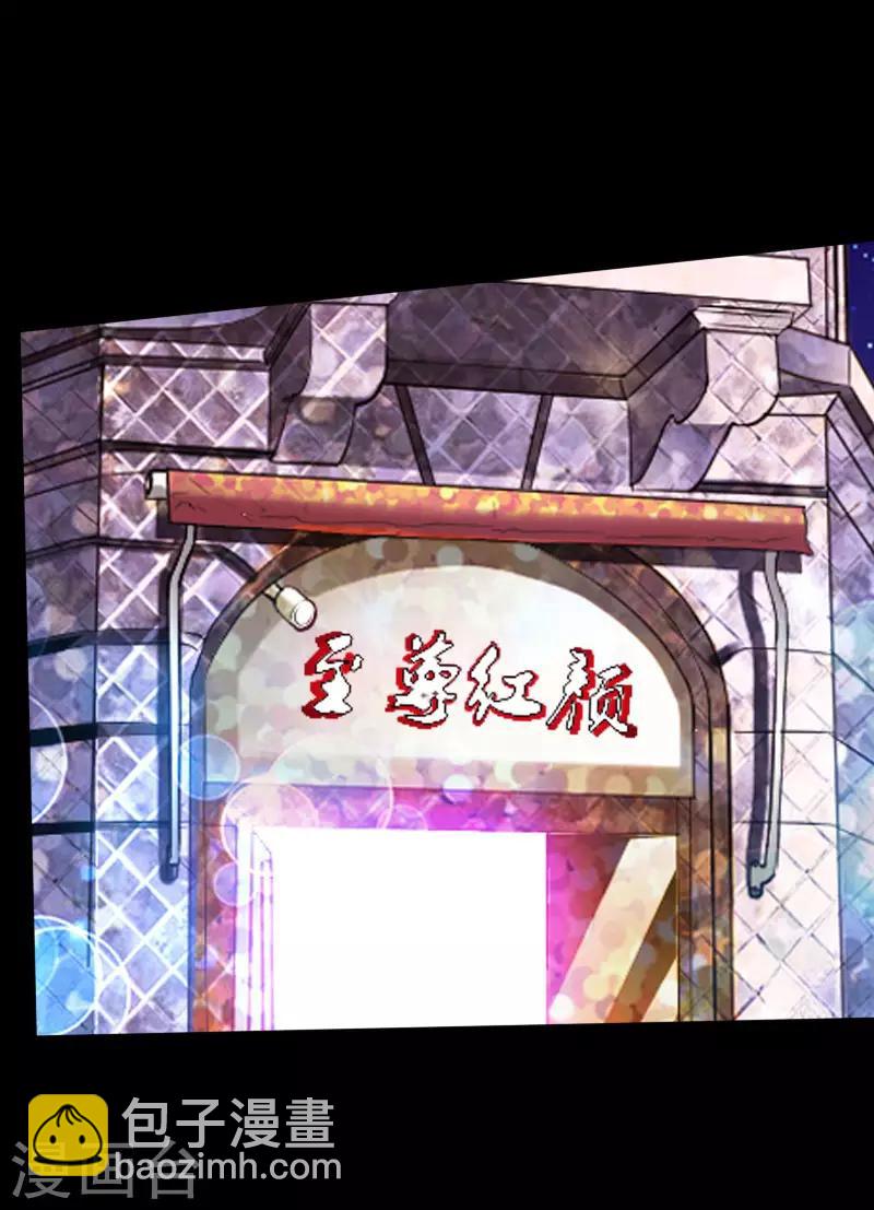 第63话 步步为营-第64话