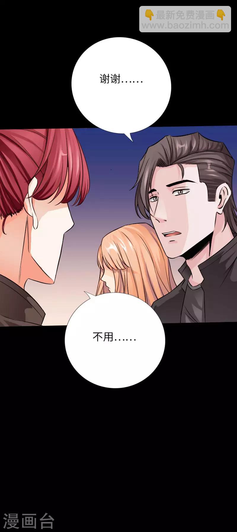 第63话 步步为营-第64话