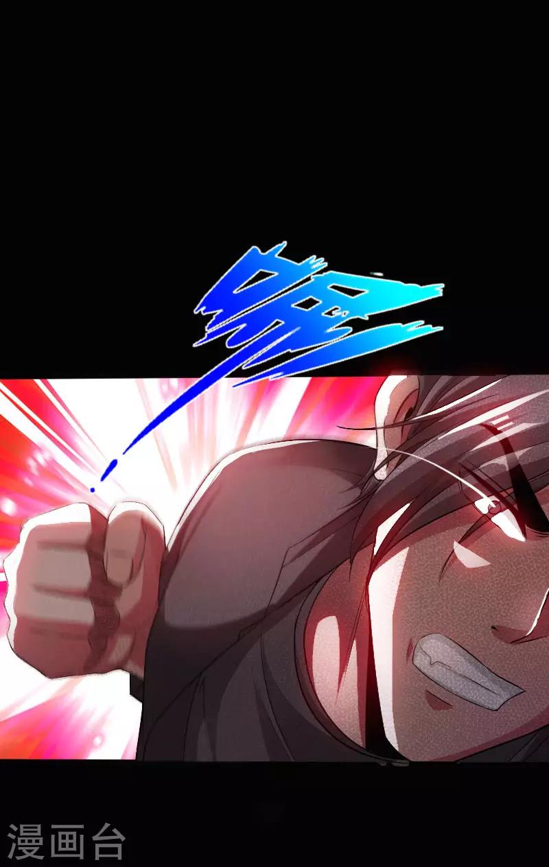 第66话 黄雀在后-第68话