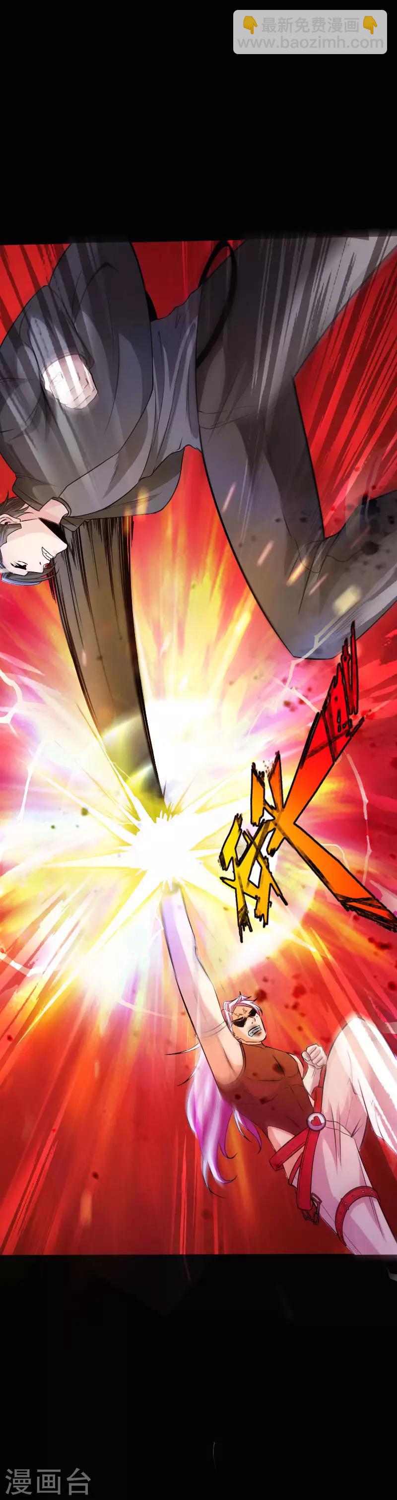 第66话 黄雀在后-第68话