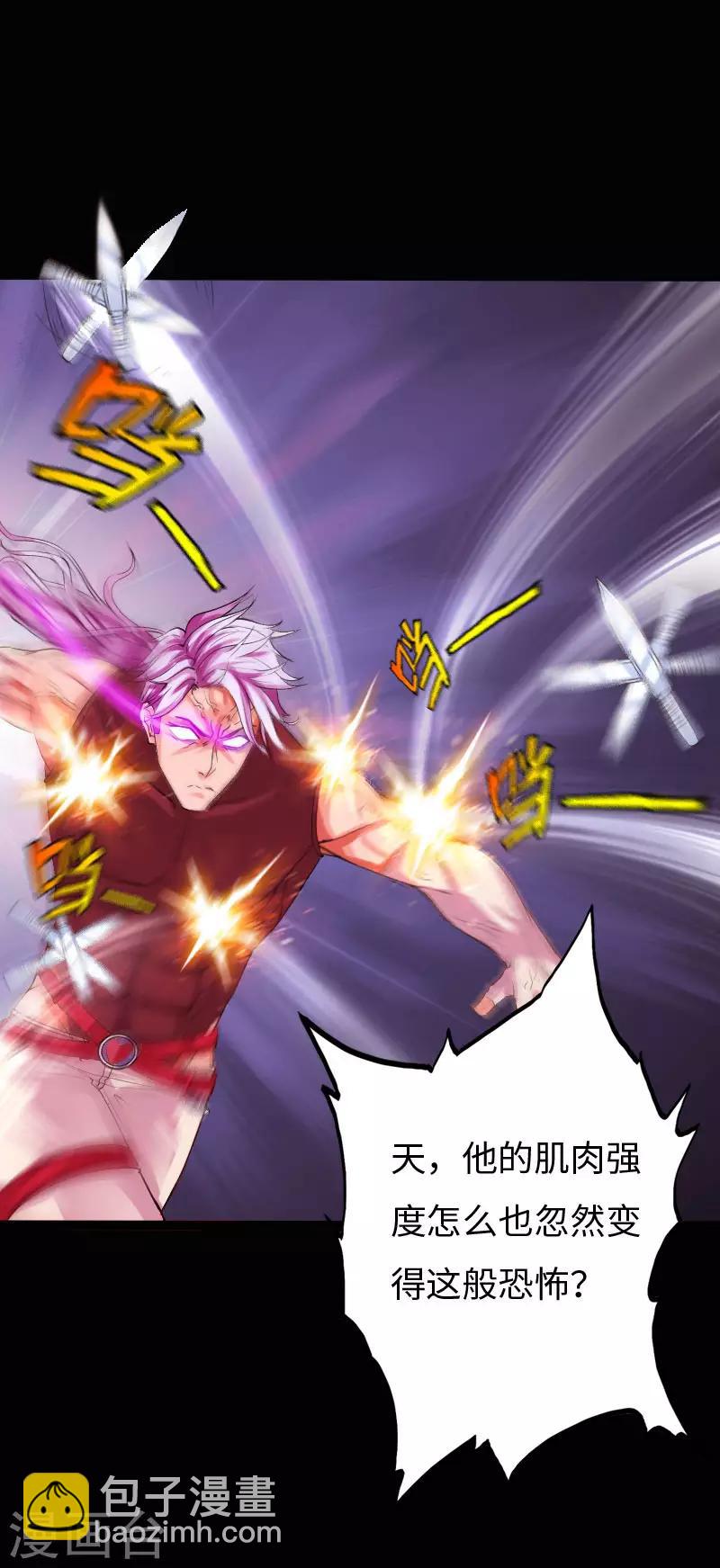 第66话 黄雀在后-第68话