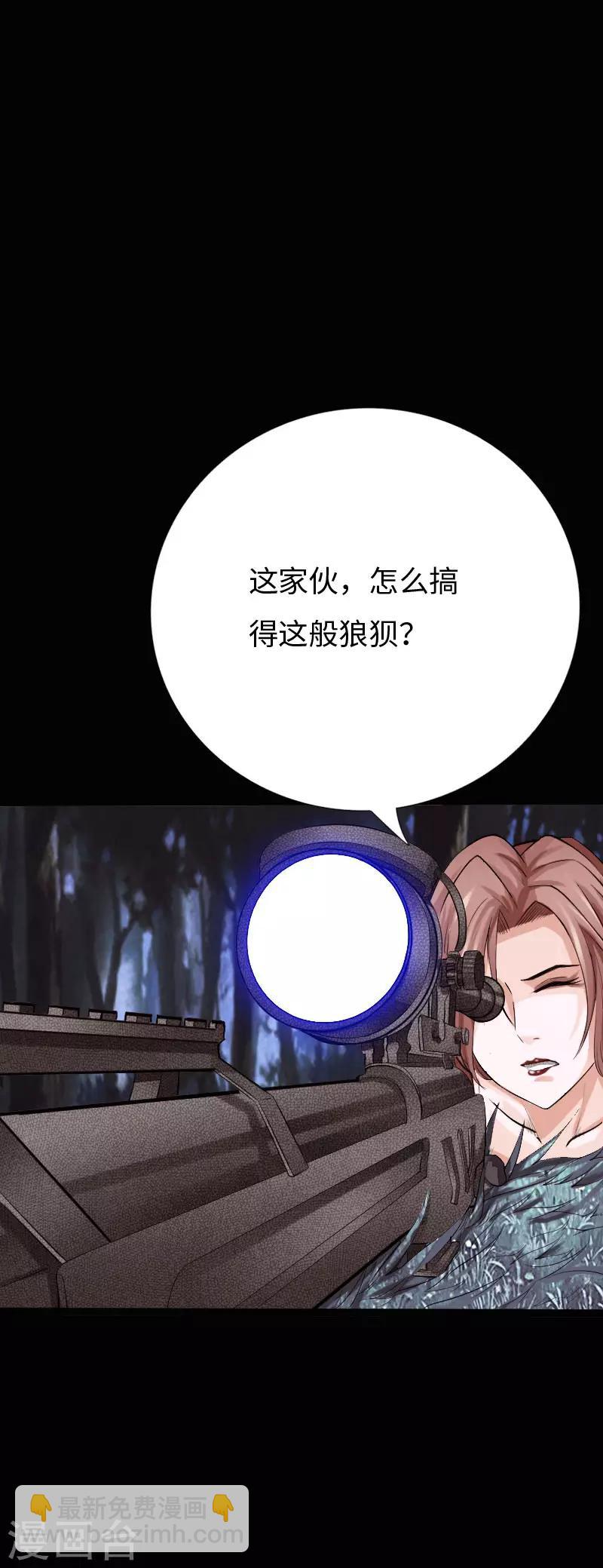 第66话 黄雀在后-第68话