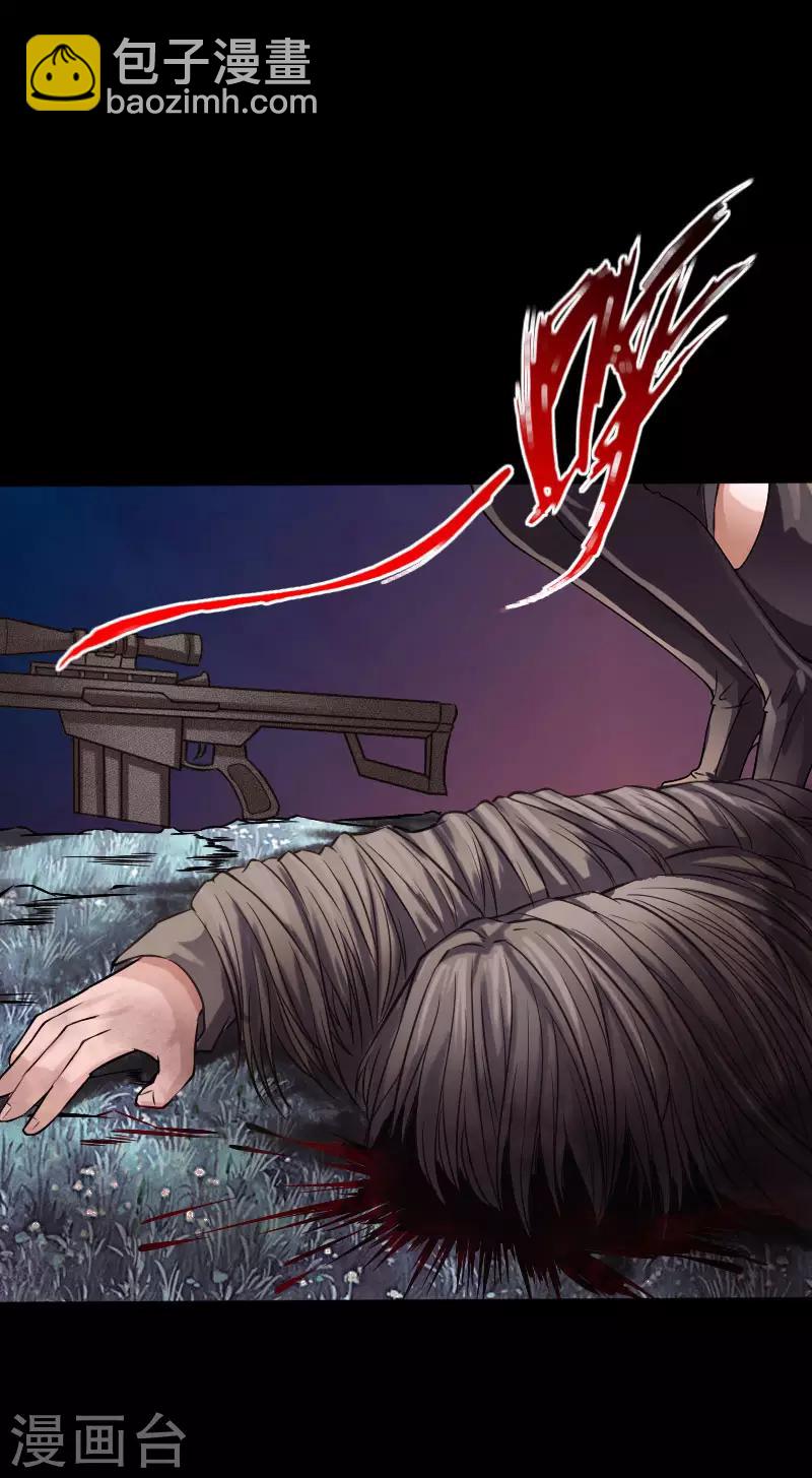 第66话 黄雀在后-第68话