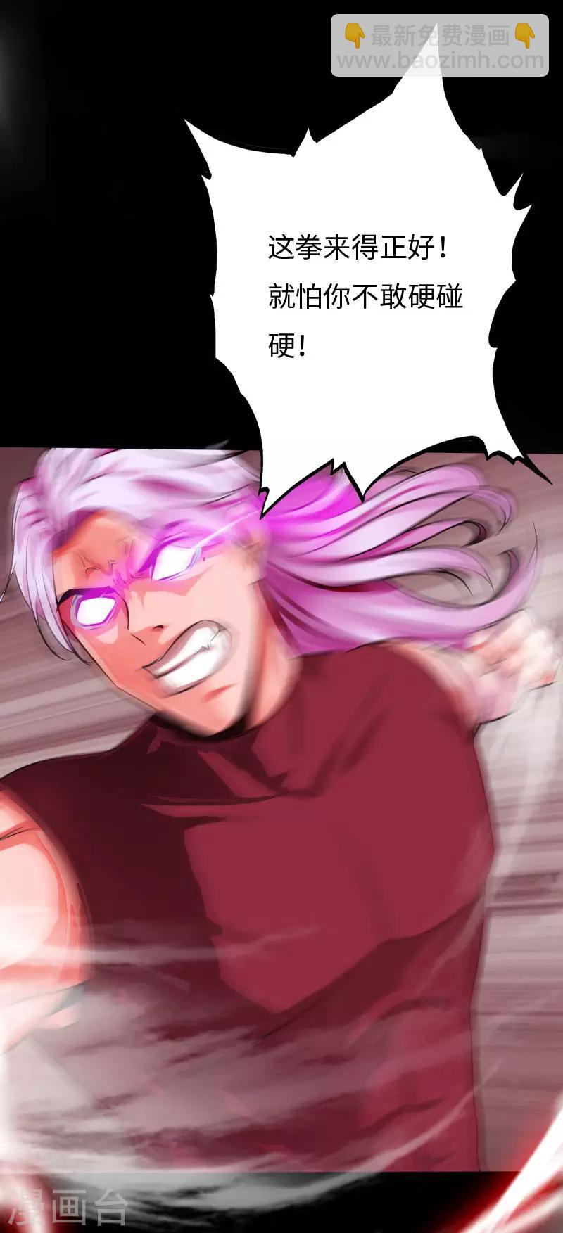 第66话 黄雀在后-第68话