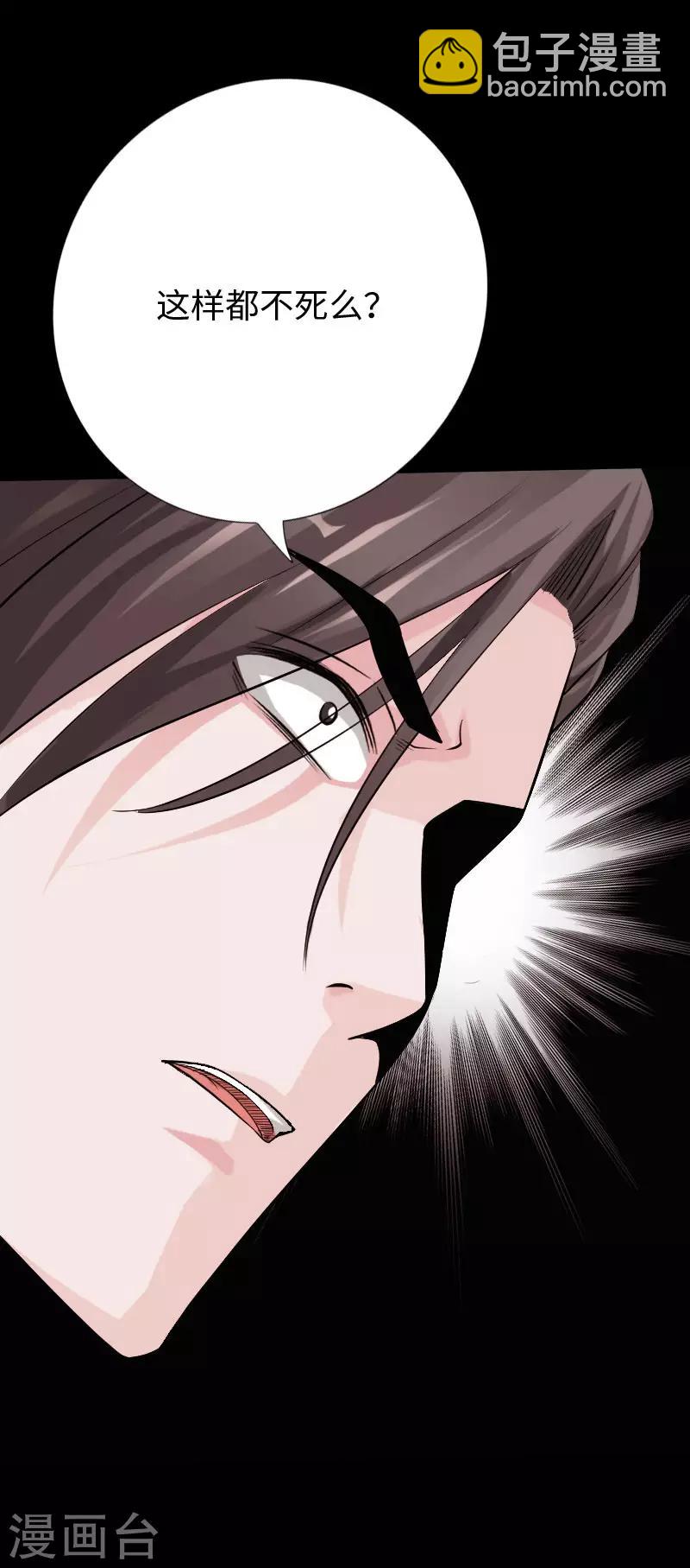 第66话 黄雀在后-第68话