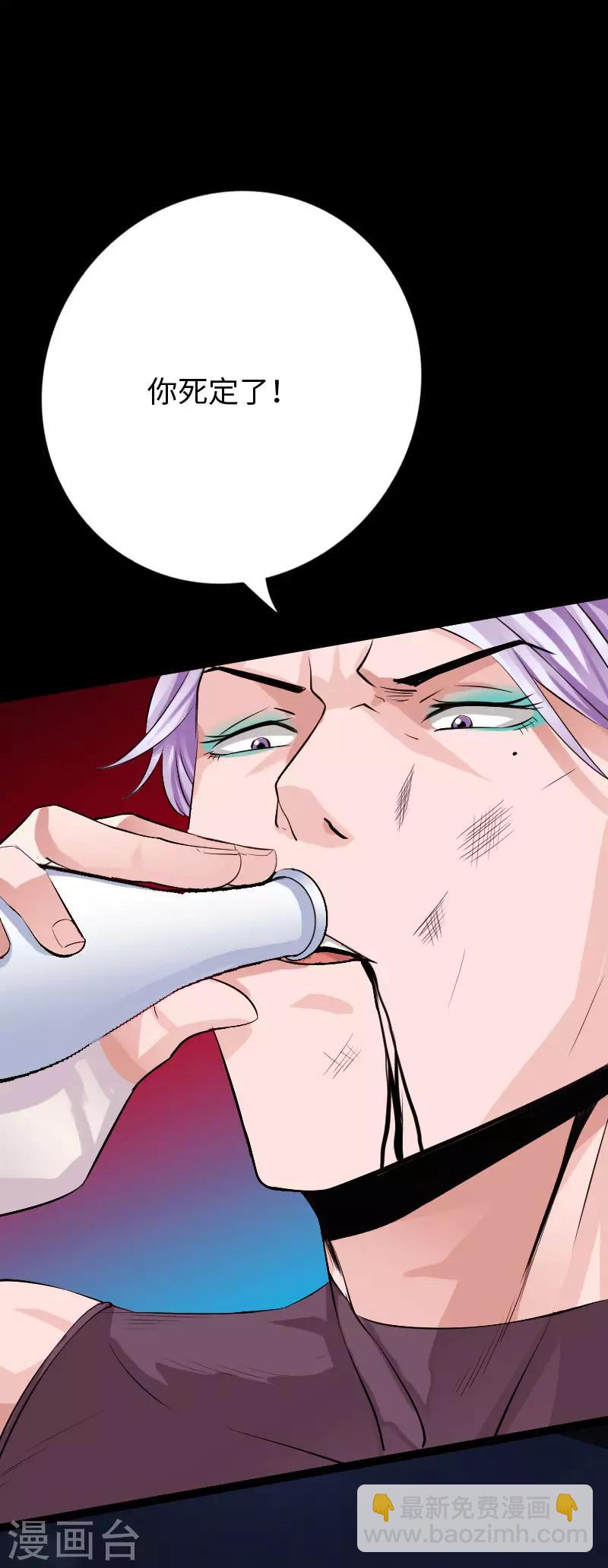 第66话 黄雀在后-第68话