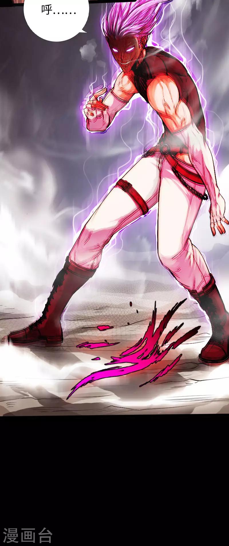 第66话 黄雀在后-第68话