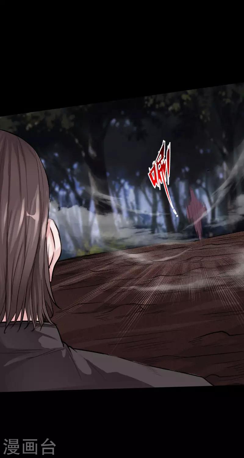 第66话 黄雀在后-第68话