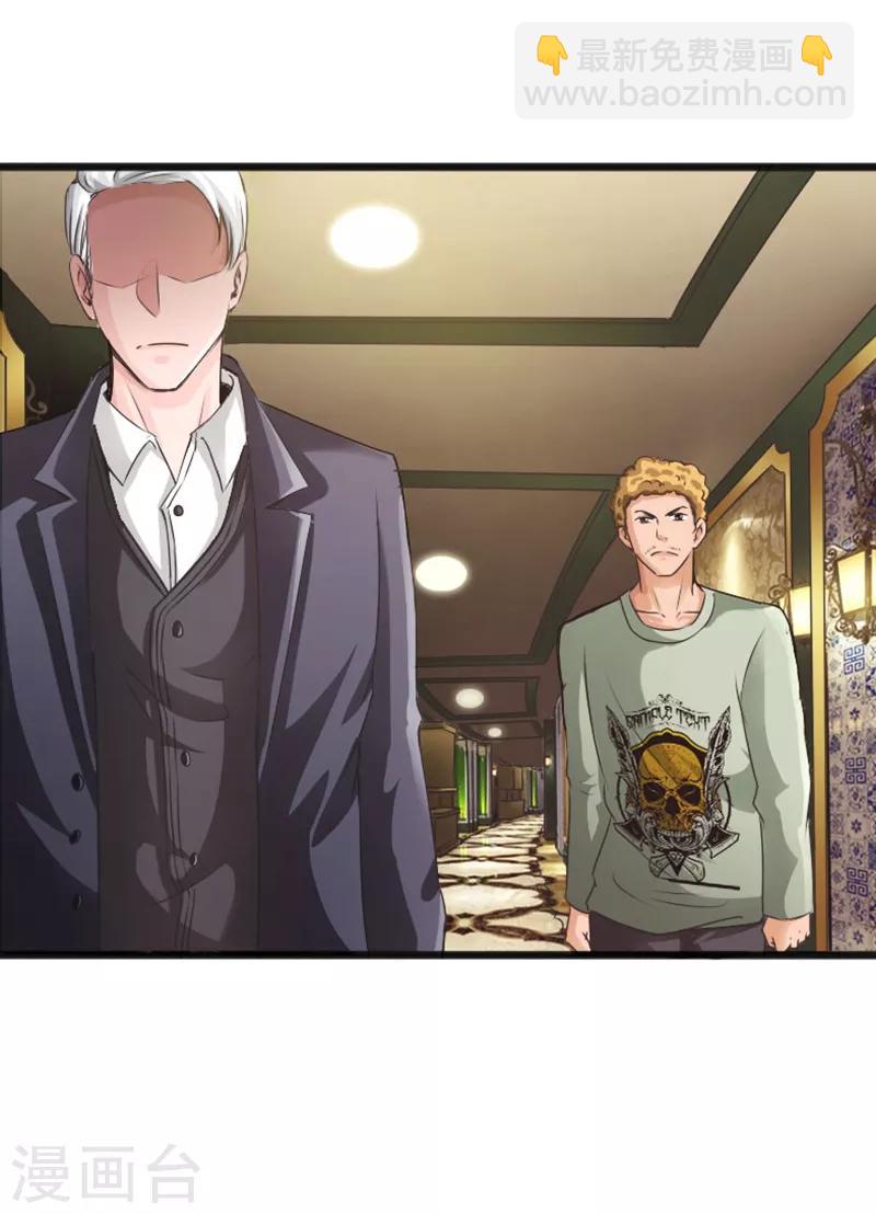 第7话 玉面杀神的跪拜！-第8话