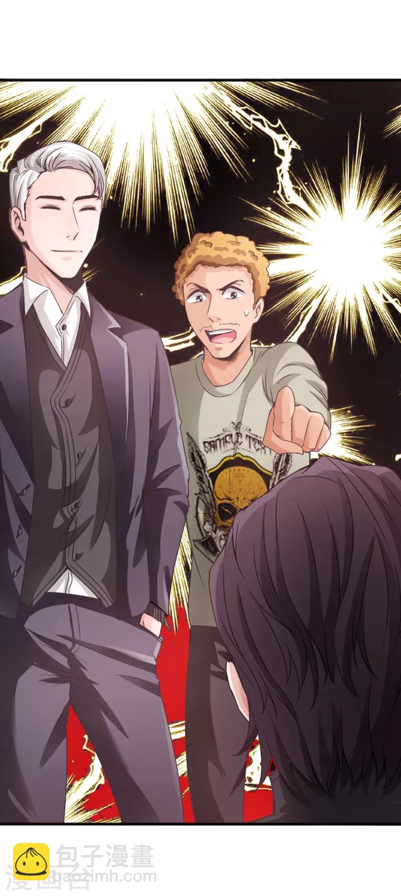 第7话 玉面杀神的跪拜！-第8话