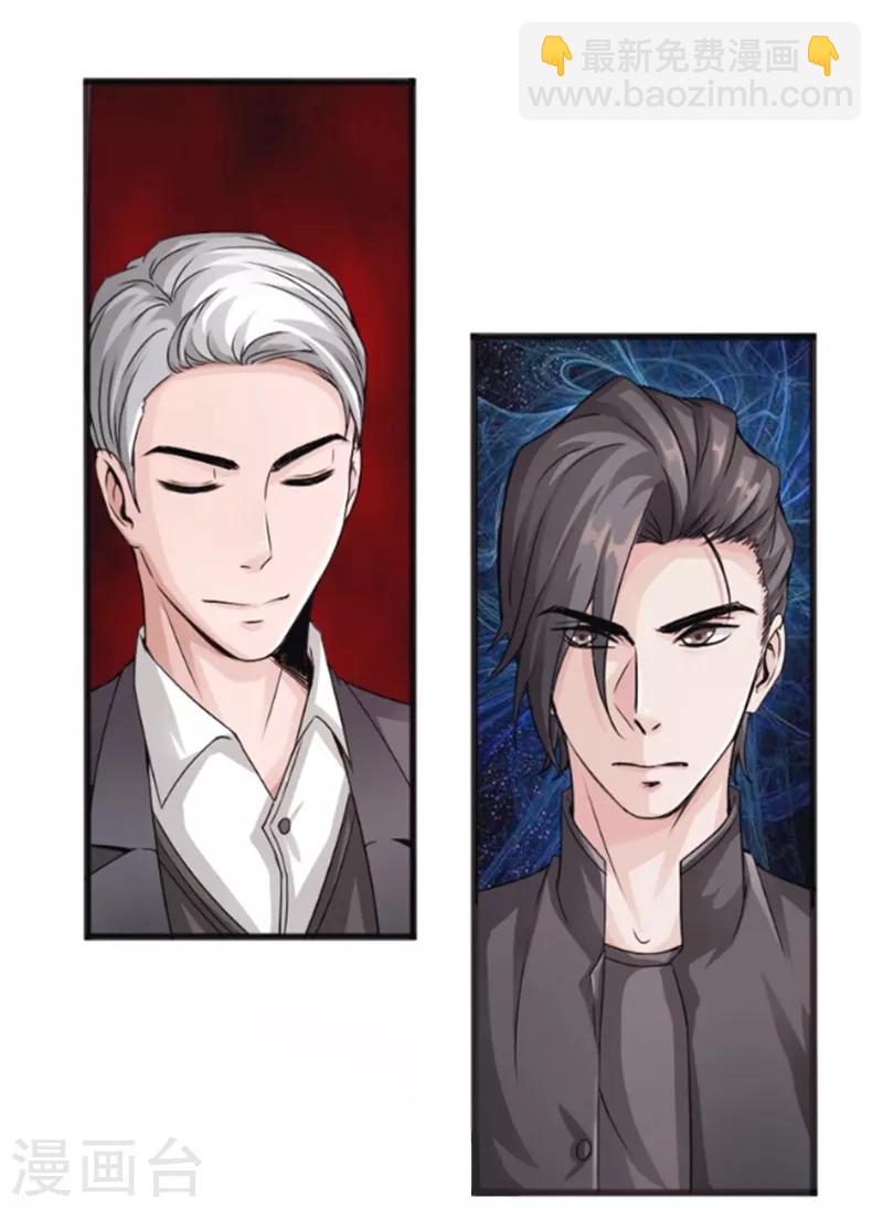 第7话 玉面杀神的跪拜！-第8话