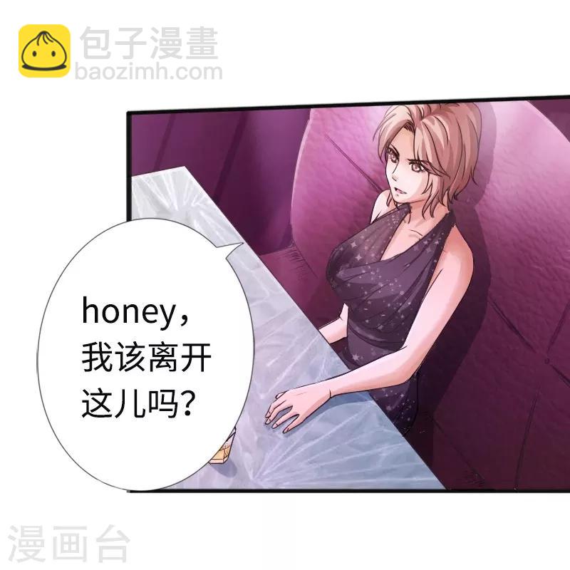 第7话 玉面杀神的跪拜！-第8话