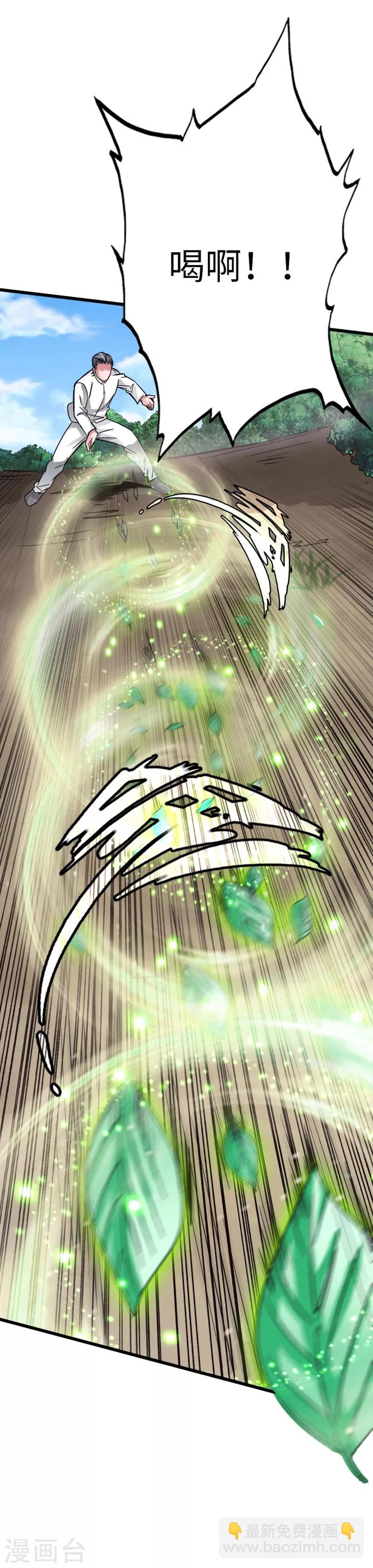 第7话 玉面杀神的跪拜！-第8话