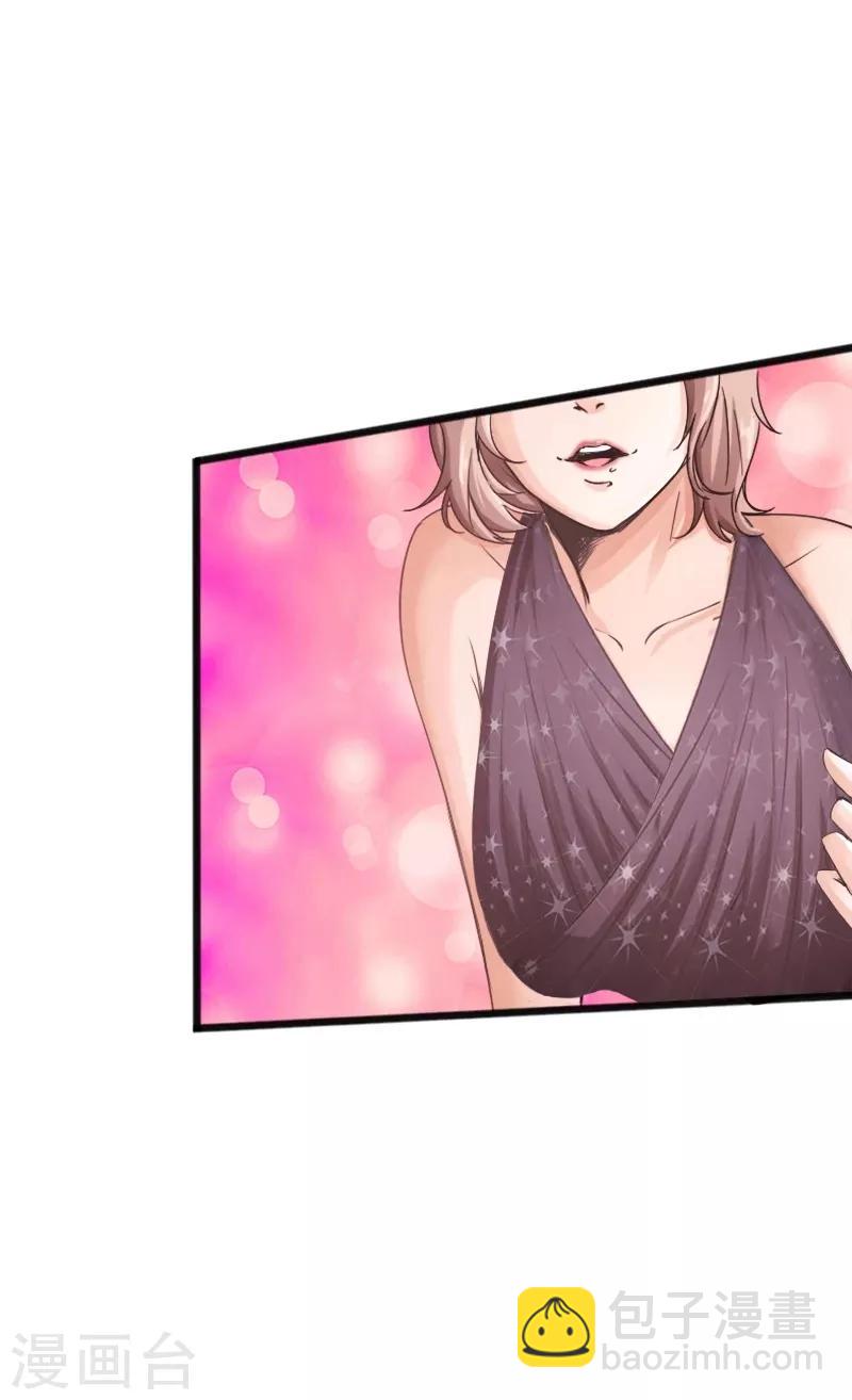 第7话 玉面杀神的跪拜！-第8话