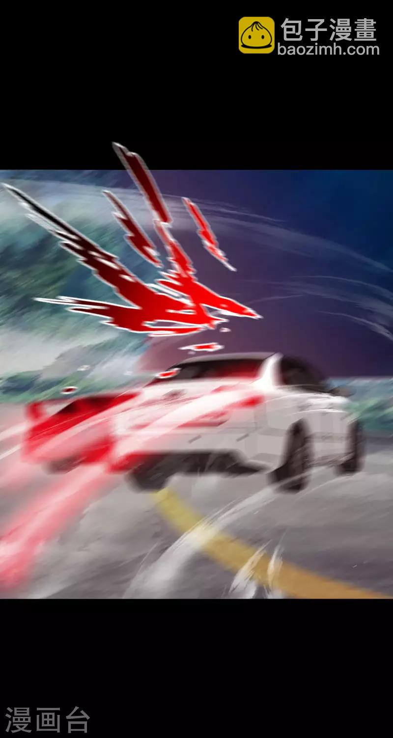 第70话 生死飞跃-第72话