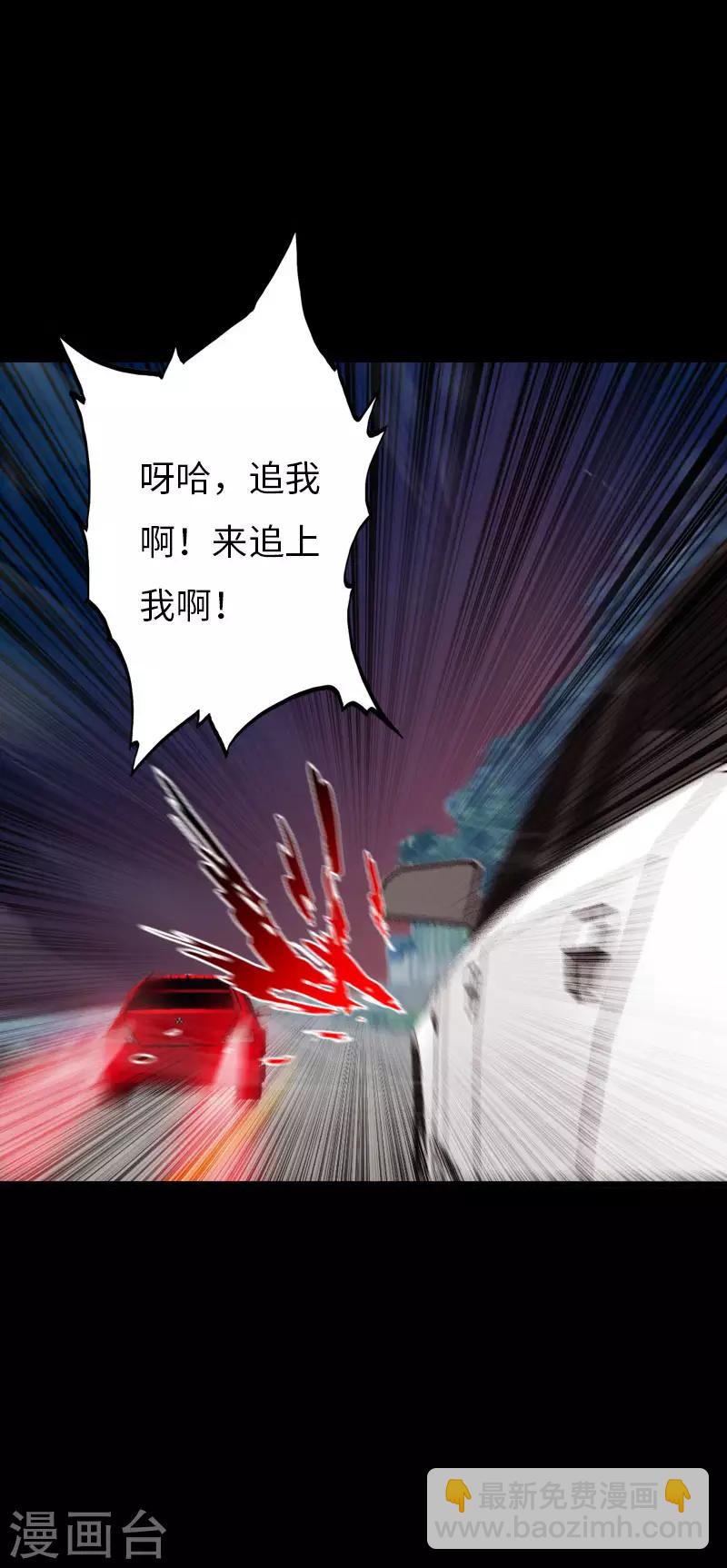 第70话 生死飞跃-第72话