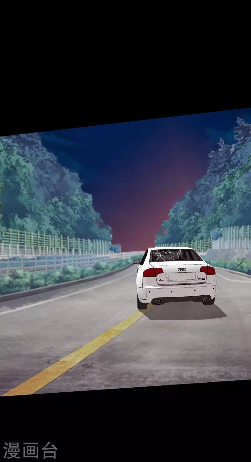 第71话 狠废无赖-第74话