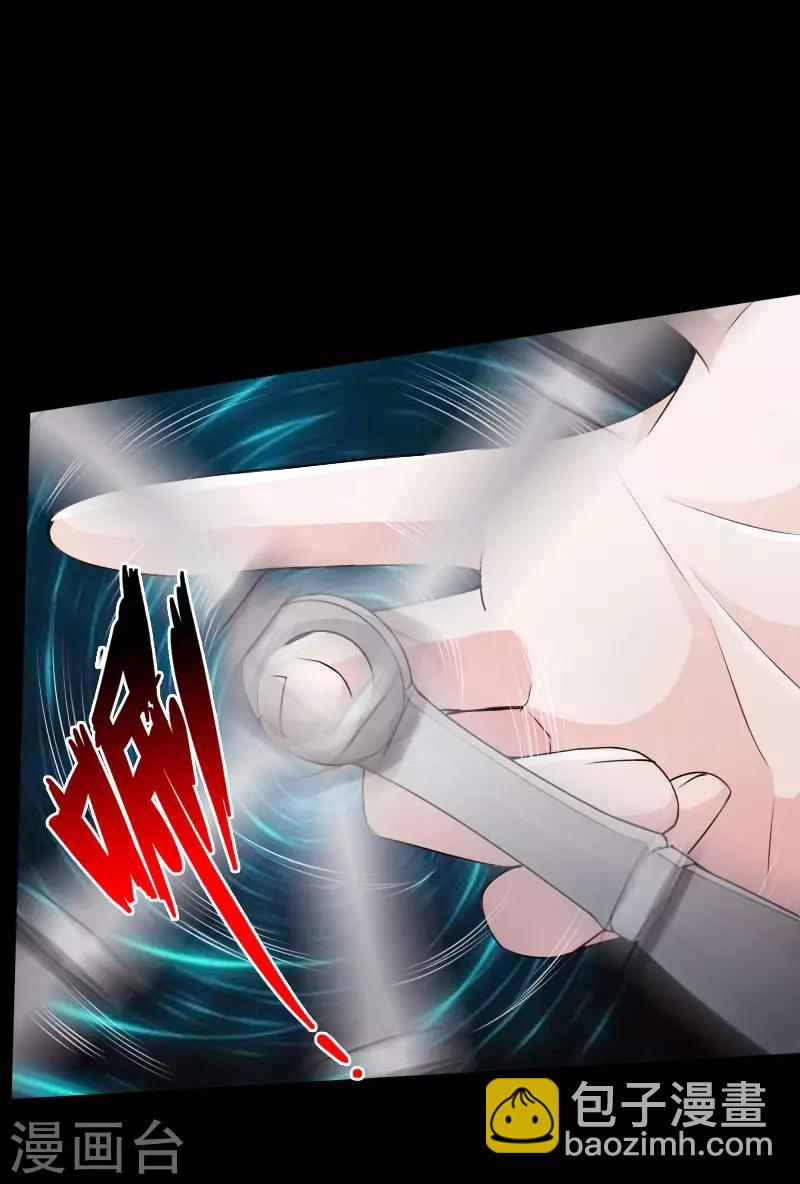 第71话 狠废无赖-第74话