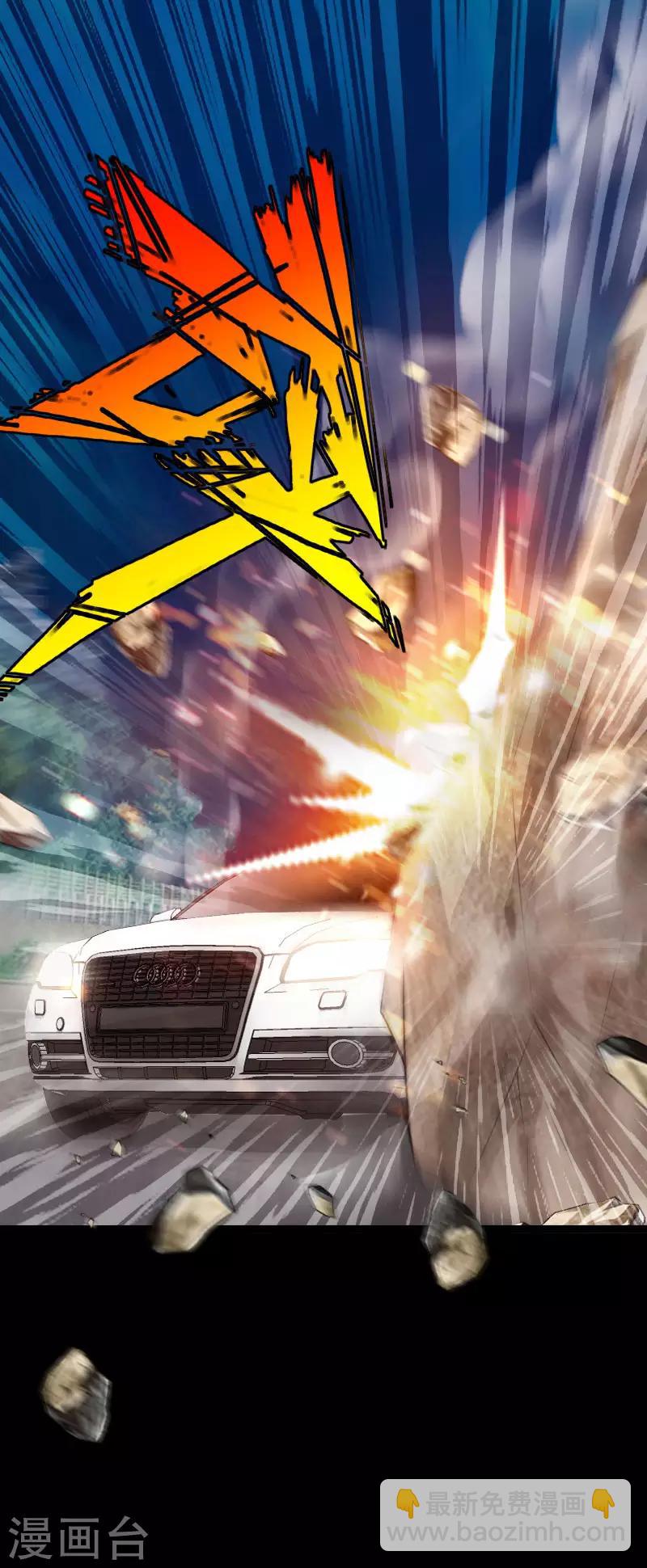 第71话 狠废无赖-第74话