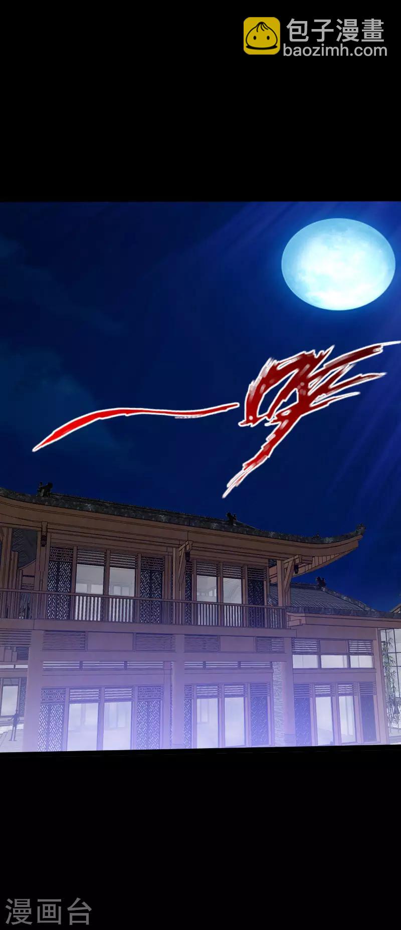 第73话 绑匪威胁-第76话