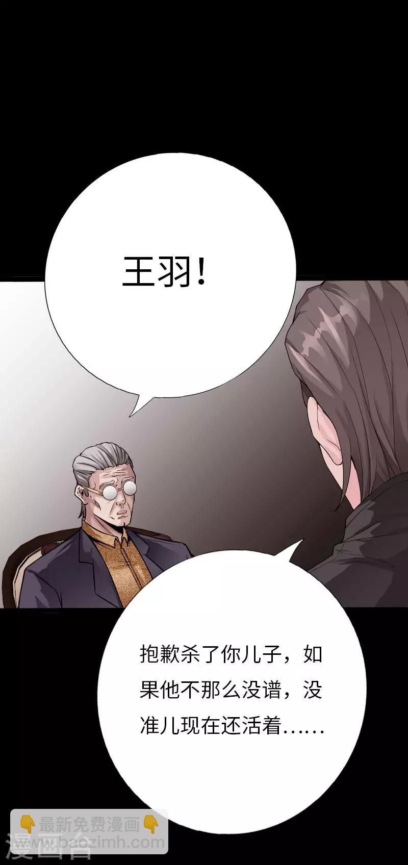 第75话 解救伊宝儿-第78话