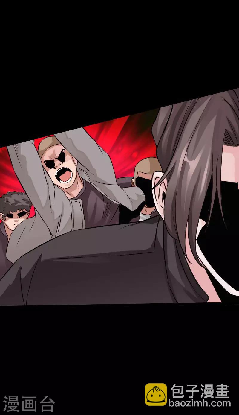 第75话 解救伊宝儿-第78话