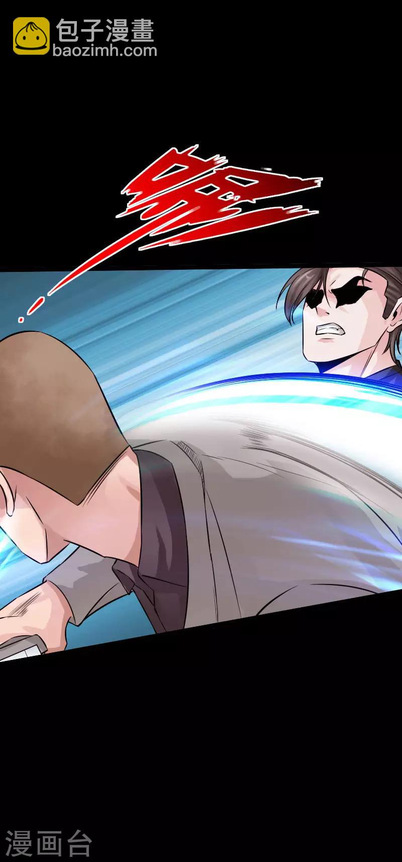 第75话 解救伊宝儿-第78话