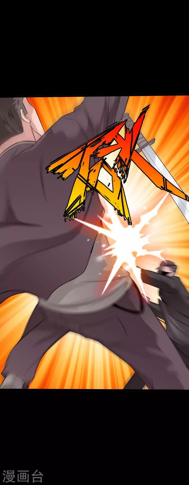 第75话 解救伊宝儿-第78话