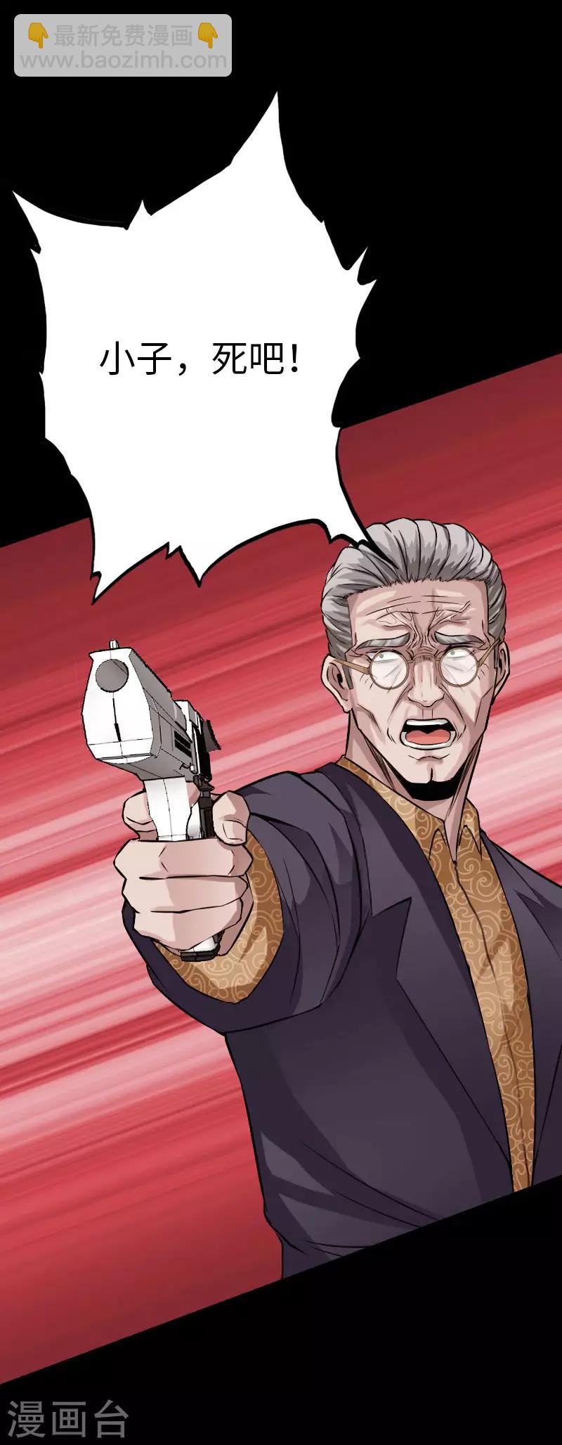 第75话 解救伊宝儿-第78话