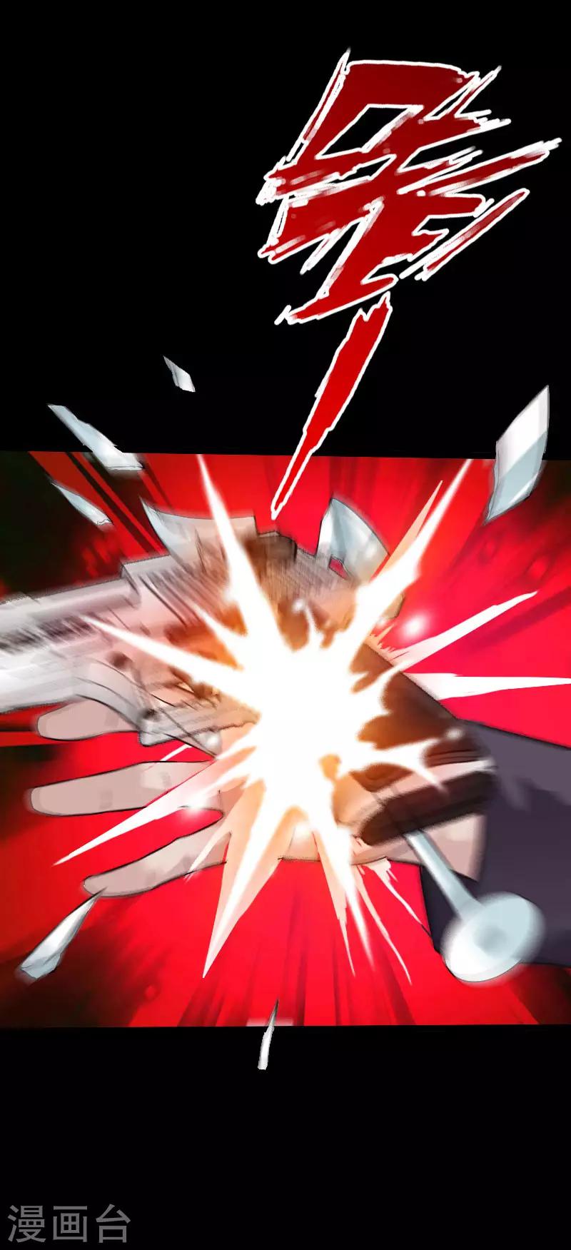 第75话 解救伊宝儿-第78话