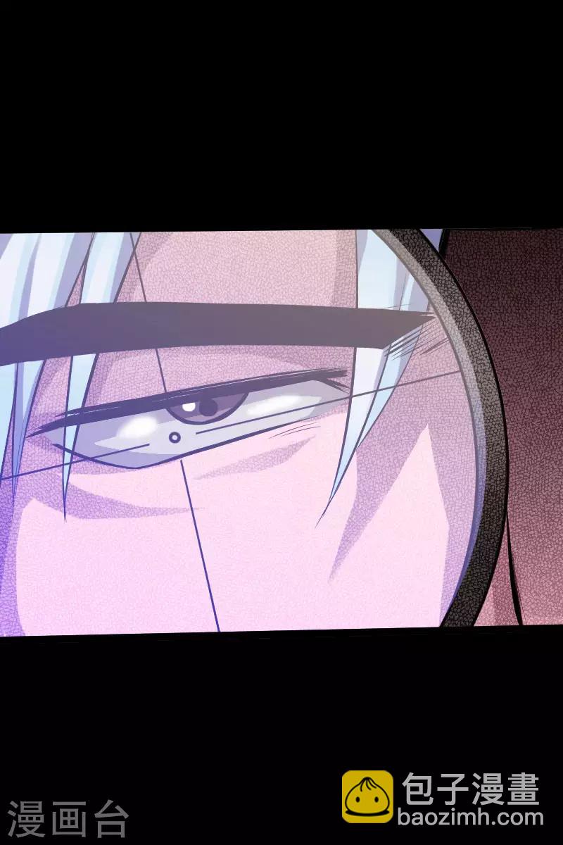 第75话 解救伊宝儿-第78话