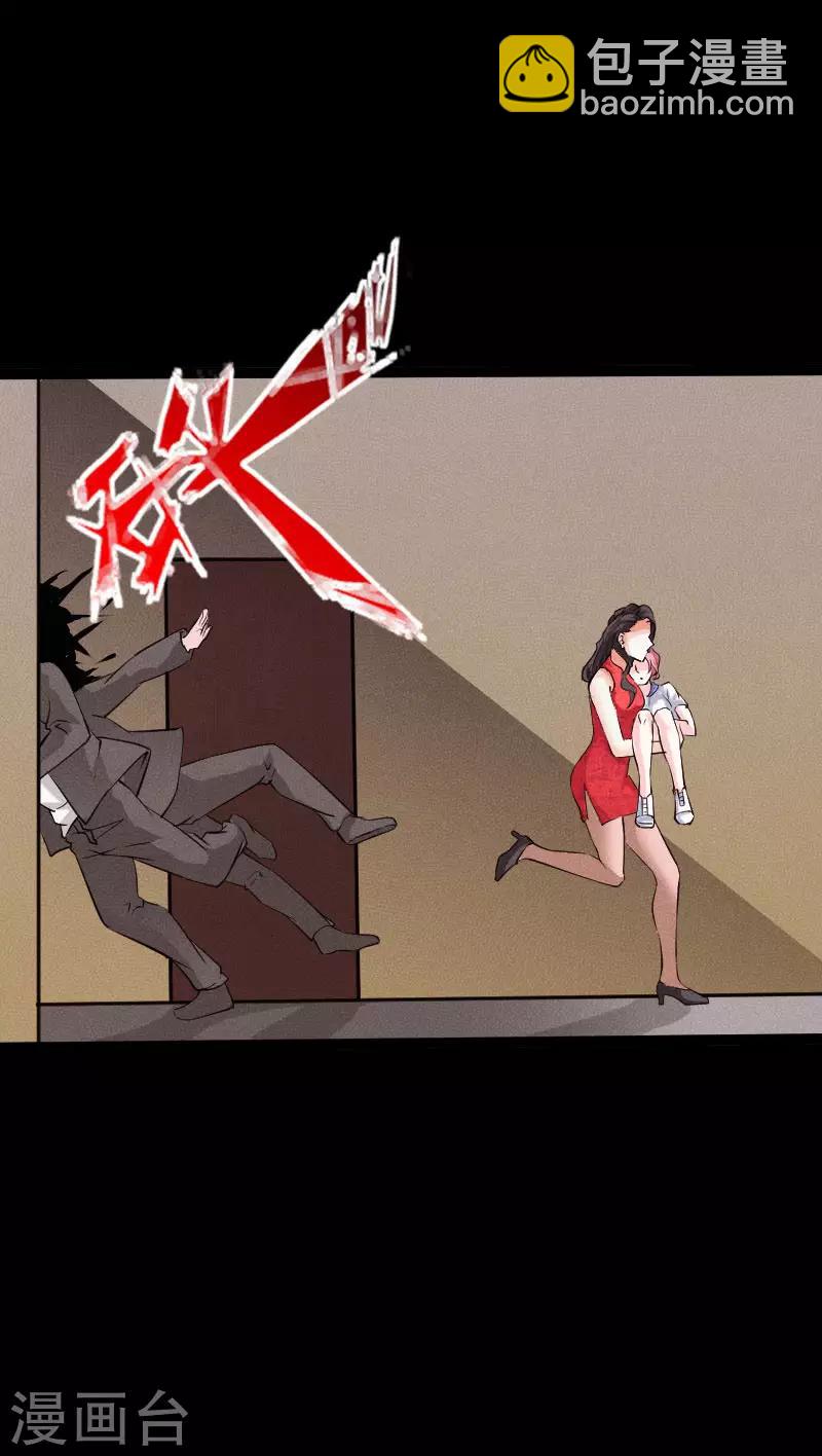 第75话 解救伊宝儿-第78话