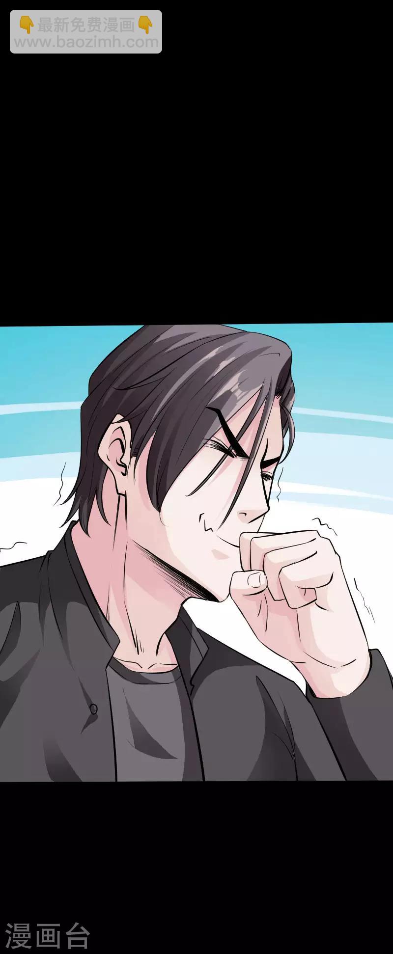 第79话 亭亭玉立-第82话