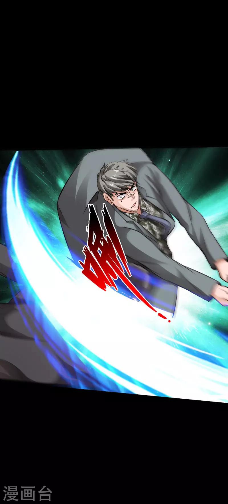 第79话 亭亭玉立-第82话