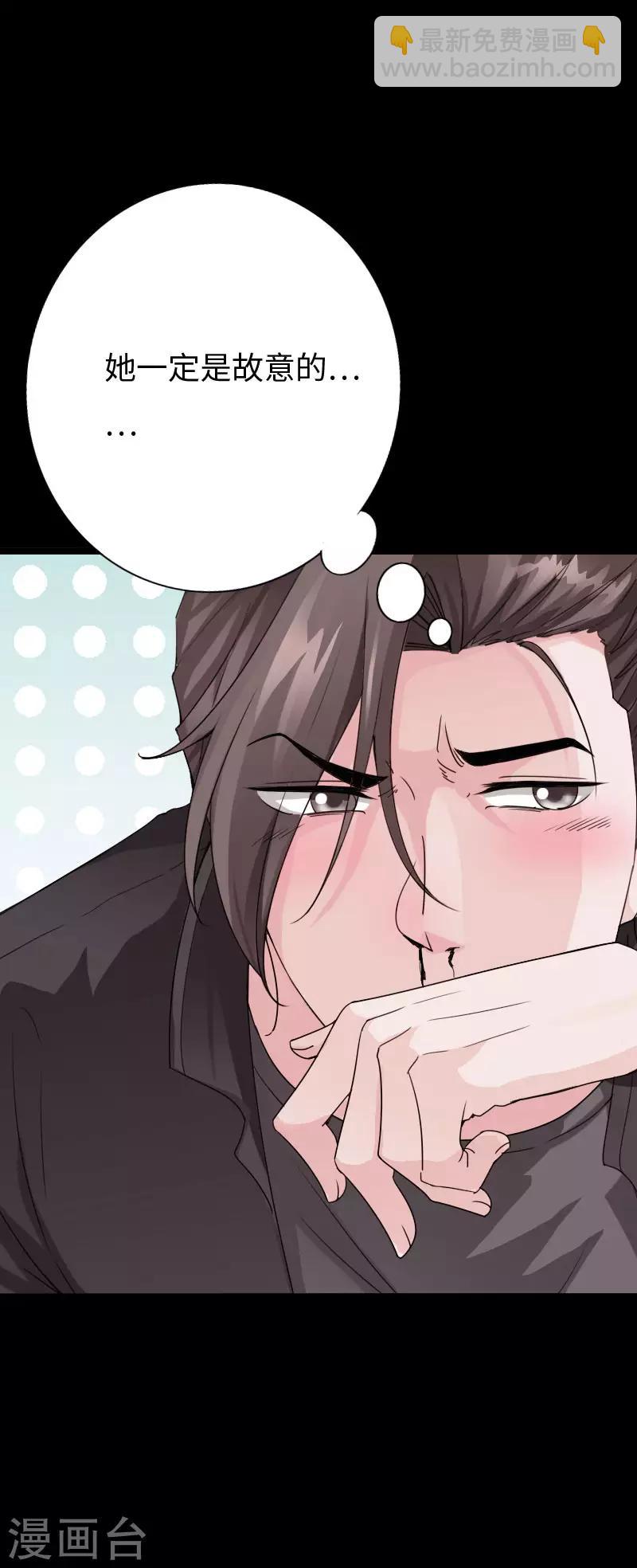 第79话 亭亭玉立-第82话