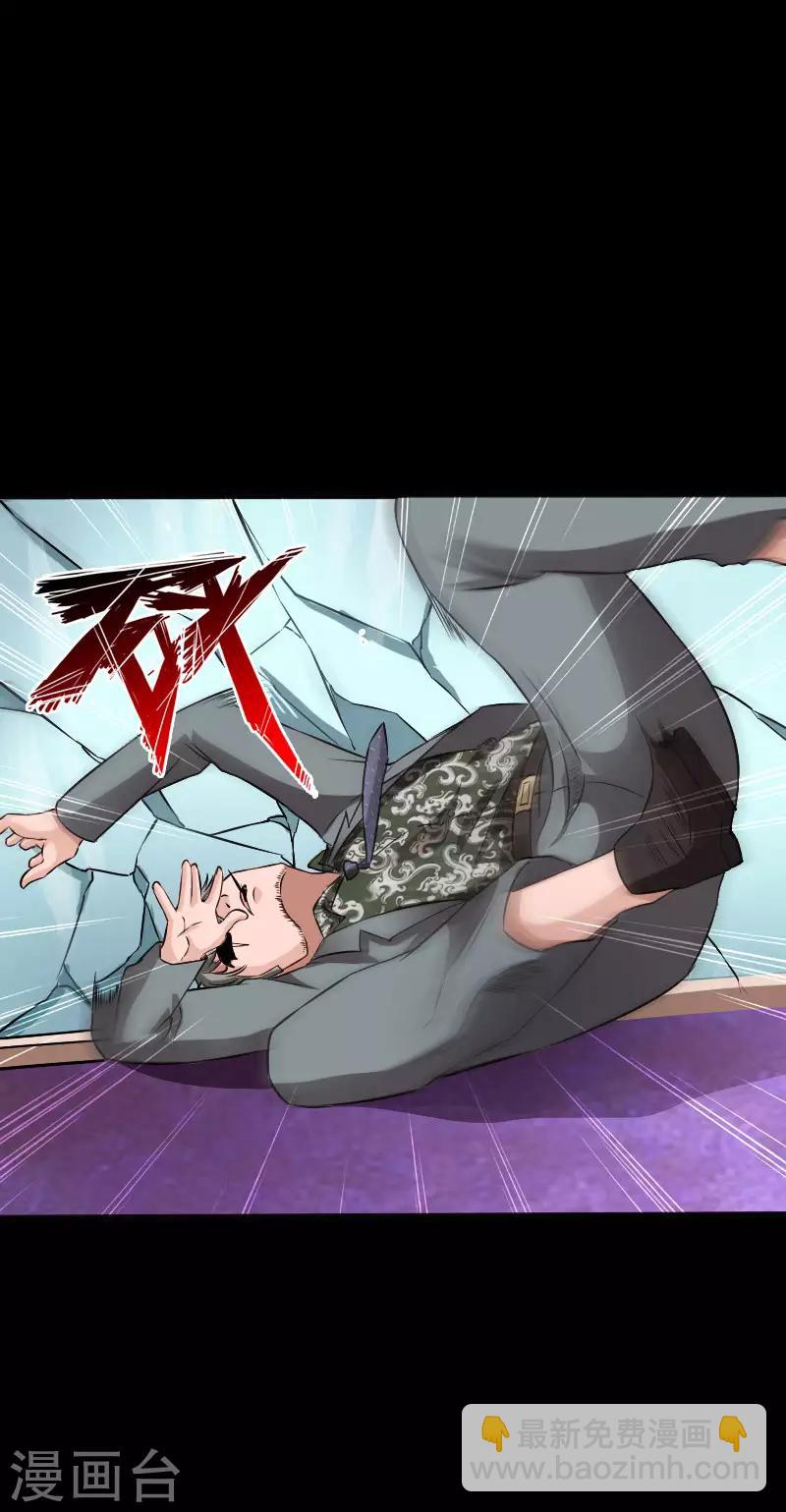 第79话 亭亭玉立-第82话