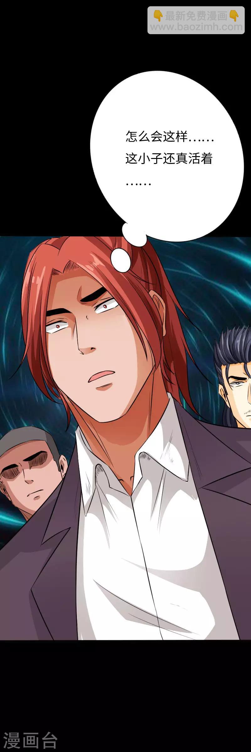 第79话 亭亭玉立-第82话