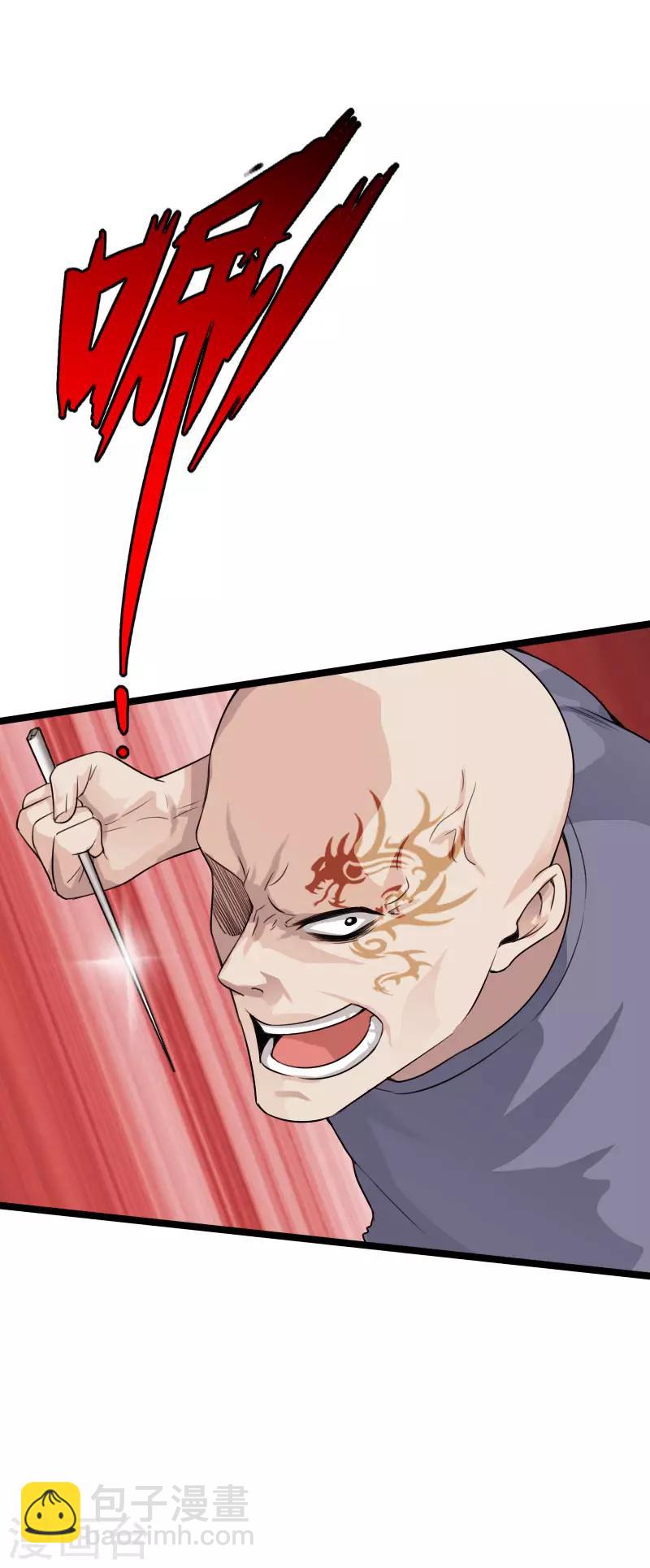 第83话 义收宇轩-第86话