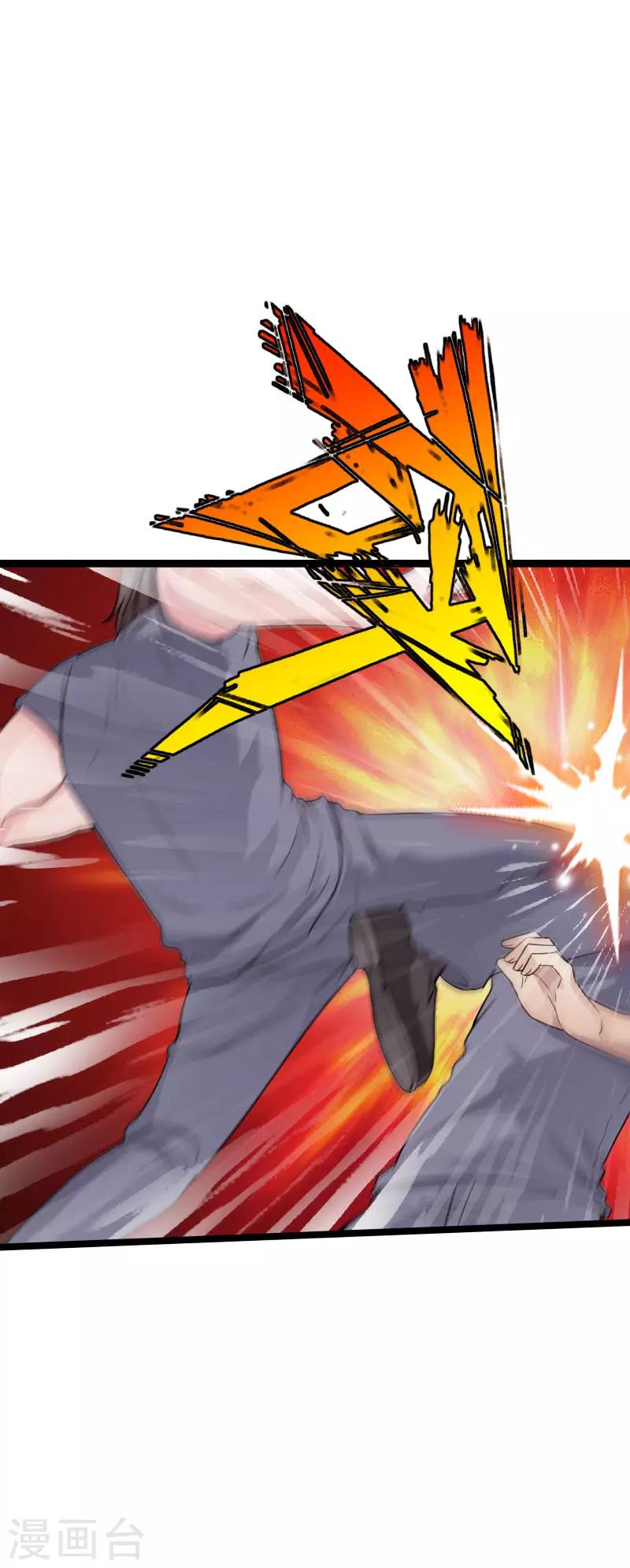 第83话 义收宇轩-第86话