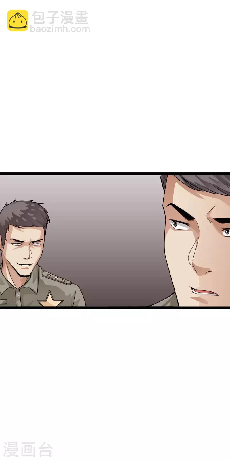 第83话 义收宇轩-第86话