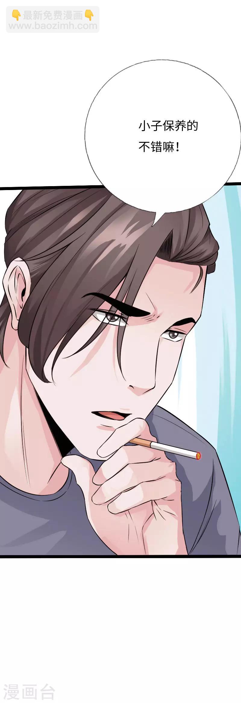 第83话 义收宇轩-第86话