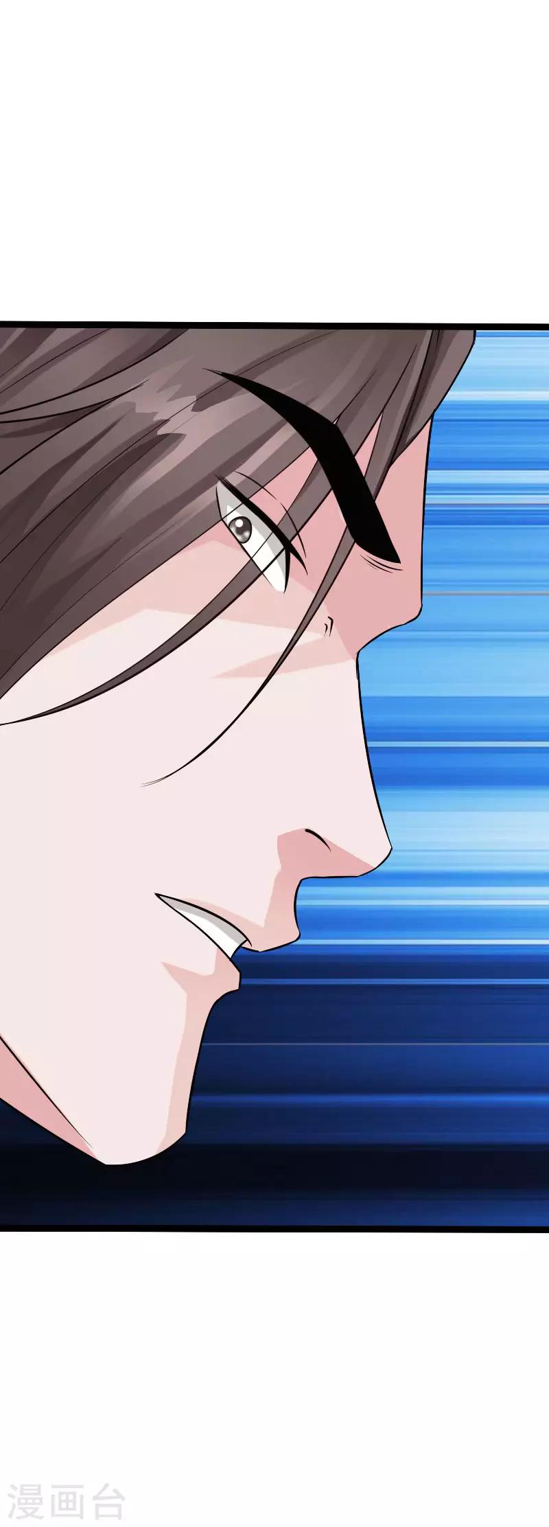 第83话 义收宇轩-第86话