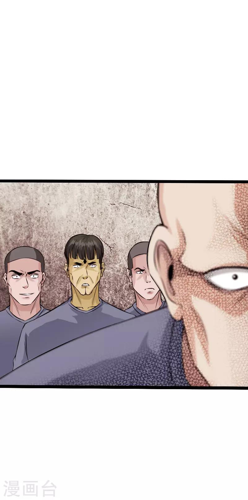 第83话 义收宇轩-第86话