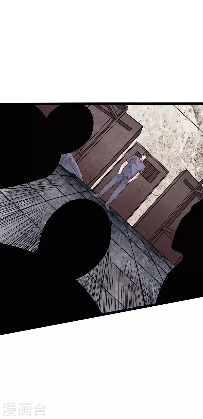 第83话 义收宇轩-第86话