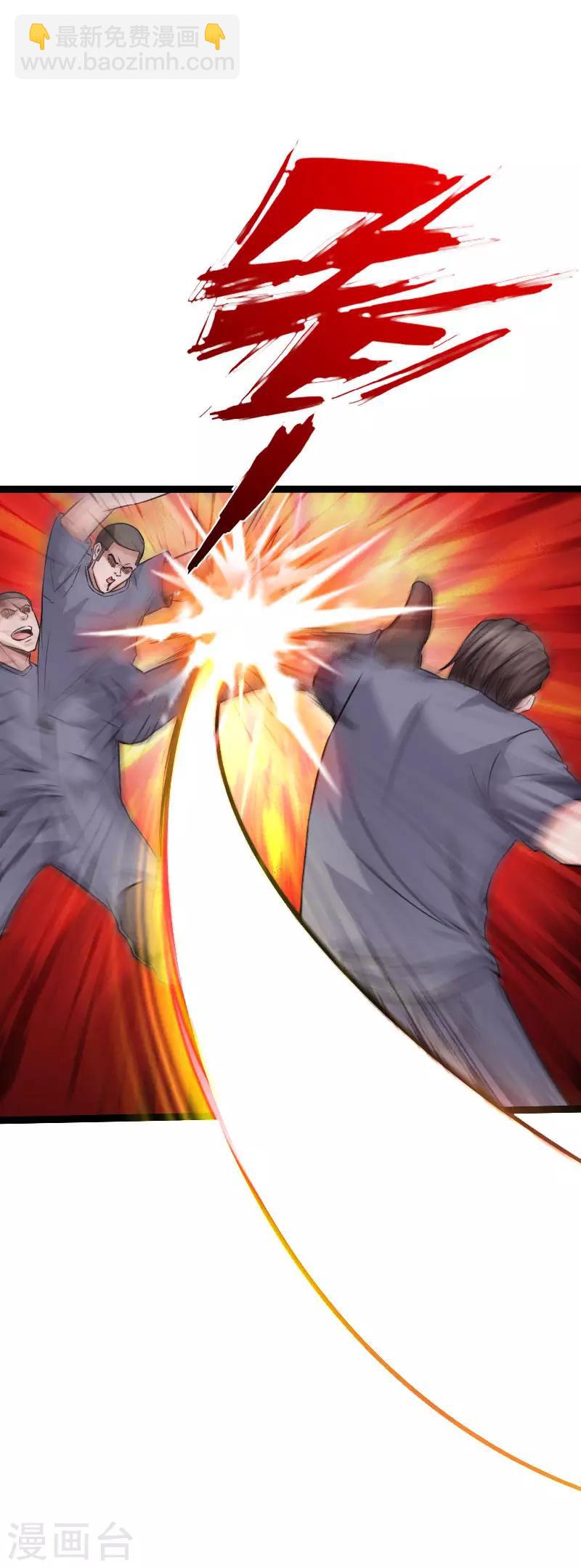 第83话 义收宇轩-第86话