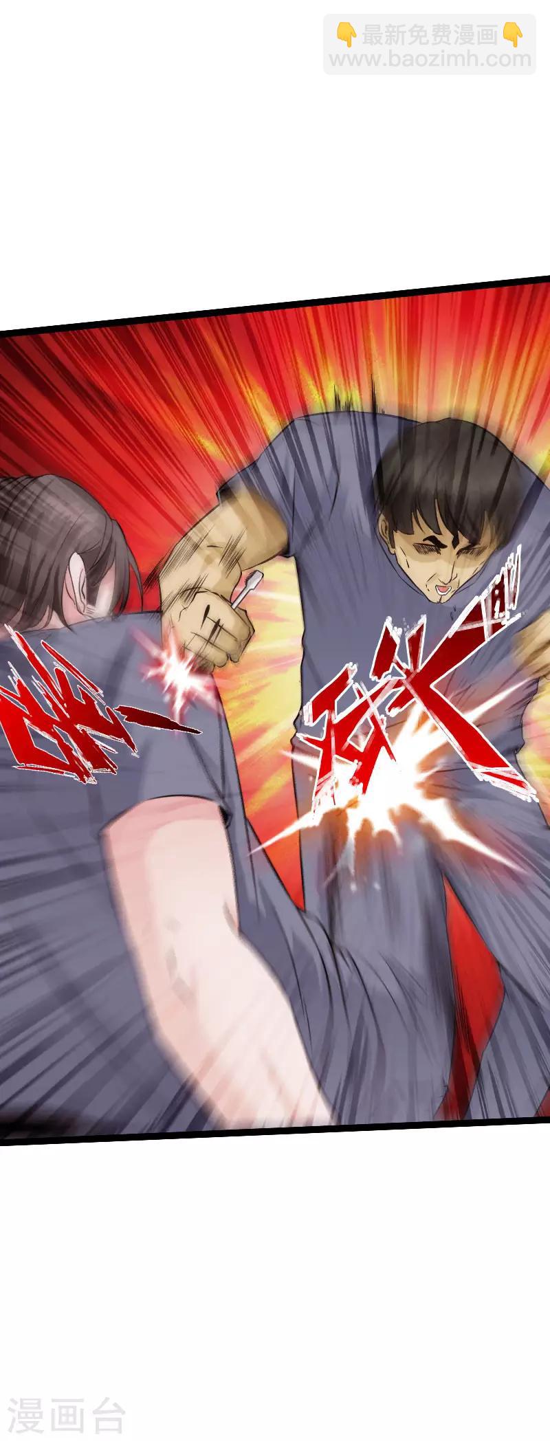 第83话 义收宇轩-第86话