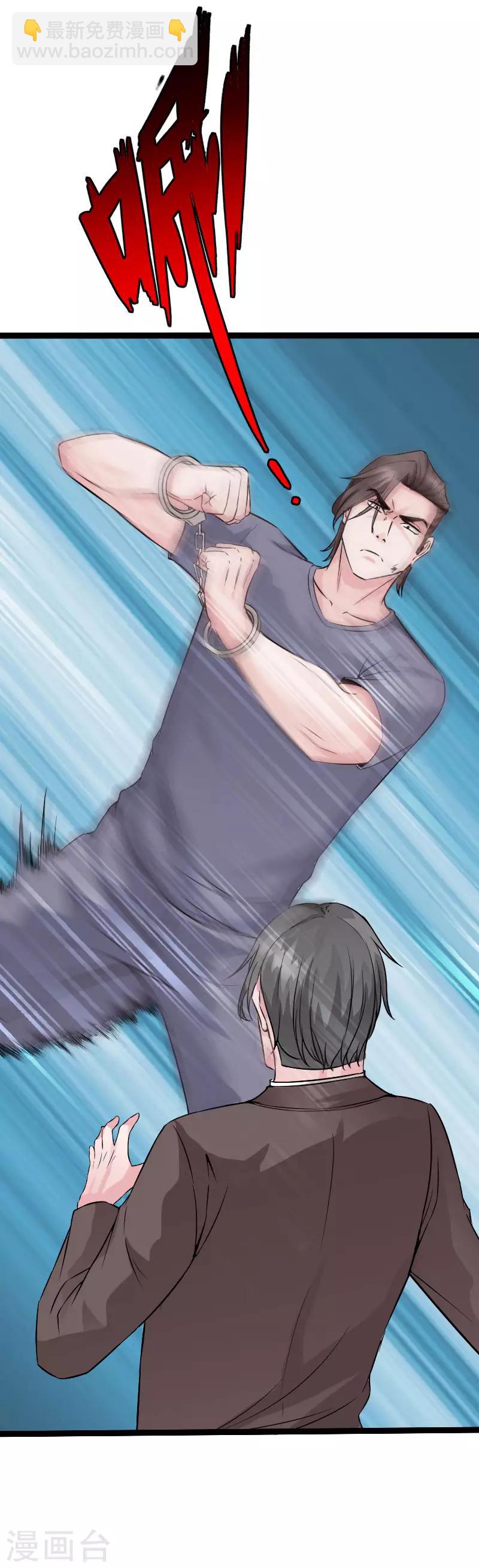 第85话 大闹法庭-第88话